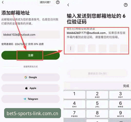 Bet5体育平台新手实用指南——从注册到使用的完整教程